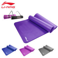 ของแท้ Li Ning Sports Yoga Pad Body Balance Training Pad เสื่อโยคะ LMDM798649