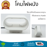 รุ่นใหม่ล่าสุด โคมไฟ โคมไฟผนัง 
EILON โคมไฟผนังโมเดิร์น กันน้ำ IP65 7W SZ-2845 
 ไฟสว่าง ดีไซน์สวยงาม ทันสมัย ใช้งานได้กับขั้วหลอดมาตรฐาน Wall Lamp จัดส่งด่วนทั่วประเทศ