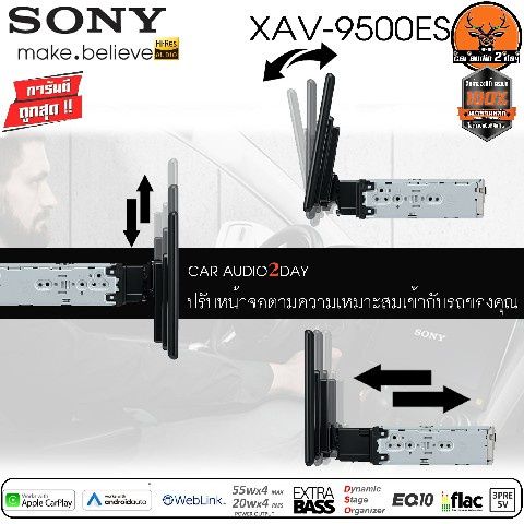 sony-xav-9500es-new2022-เครื่องเล่น-2-din-สุดยอดระบบเสียง-hi-res-apple-carplay-amp-android-auto-weblink-mirrorlink-maps