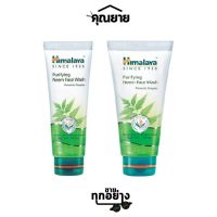 Himalaya (หิมาลายา) Purifying Neem Face Wash 100ml./ 150ml.เจลล้างหน้า สูตรลดการสะสมแบคทีเรีย ลดสิว และควบคุมความมัน