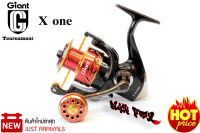 รอกตกปลา รอกสปิน Giant Tournament X ONE รอกสปินนิ่งสำหรับเกมส์ตีเหยื่อปลอม Jigging  มีน้ำหนักเบา  แข็งแกร่ง รับกำลังเบรคและเกมส์หนักๆได้ดี