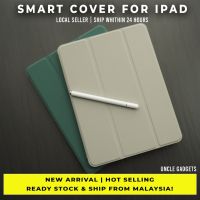 {RUBBIE Shell} 2020 8gen Air4 10.9การเปลี่ยนรูปแบบใหม่สำหรับ2017/2018 iPad 9.7 Air 1/2 Mini 2 3 4 5แท็บเล็ตเคสโทรศัพท์อัจฉริยะซิลิโคนนิ่มหรูหรา