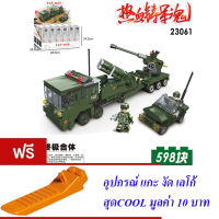 ND THAILAND ตัวต่อ เลโก้ ชุด 6 กล่อง รถทหาร รถถัง รถบรรทุกระเบิด ปืนใหญ่ JIE STAR MILITARY WORLD LAND SERIES 598 PCS 23061-1-6