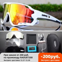 2020 Outdoor Sports Polarized Cycling Glasses Road Bike Glasses Mountain Bicycle Sunglasses Men Women Cycling Goggles Eyewear