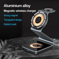 3 in 1 Wireless Charging Station Magnetic Aluminum Alloy Wireless Charger for iPhone 14/13/12 Series Fast Charging Stand