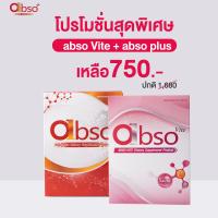 Abso Vite Plus แอปโซ วีเต้ พลัส  Dietary Supplement Product เติมวิตามินให้ผิวขาวใสแบบออร่าแบบสัมผัสได้