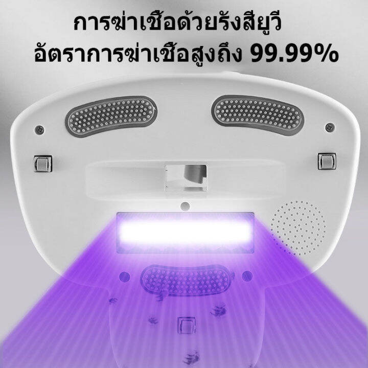 xiaomi-mi-dust-mites-vacuum-cleaner-เครื่องดูดไรฝุ่น-แรงดูด-15kpa-กรองฝุ่น99-30d-เครื่องดูดฝุ่น-แสง-uv-ดูดไรฝุ่น-เครื่องดูดไร-เครื่องดูดฝุ่นที่น-จัดส่งฟรี