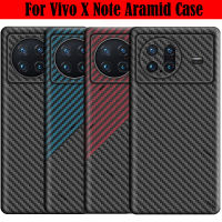 เคสเคสบางพิเศษ Aramid สำหรับ Vivo X Note,ฝาครอบกันกระแทกน้ำหนักเบาสำหรับ Vivo X Note 5G เคสคาร์บอนไฟเบอร์แท้กันกระแทกด้านหลัง