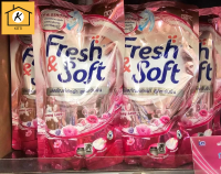 ( ขนาด 600 มล. )*** Fresh &amp; Soft น้ำยาซักผ้าสูตรเข้มข้น เฟรช แอนด์ ซอฟท์ สีชมพู รหัสสินค้าli0349pf