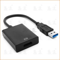 [LUNA electronic accessories] อะแดปเตอร์แปลงที่รองรับ USB 3.0เป็น HD สายเคเบิลแสดงผลหลายสายเคเบิลวิดีโอ HD สำหรับพีซีโน้ตบุ๊กโปรเจคเตอร์ HDTV 1080P