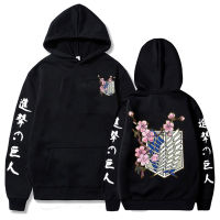 Attack On Titan Streetwear เสื้อกันหนาว Anime Hoodie ขนาดใหญ่ Hoodies Hooded Sweatshirts ผู้ชายผู้หญิง Uni คู่ Pullover Clothes