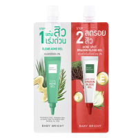 karmart CLEAR &amp; TREAT ACNE SET 6G+6G BABY BRIGHT 2 IN 1 ครบเซ็ทจบปัญหาเรื่องสิวและรอยสิว กับเจลแต้มสิว (1 เซต )