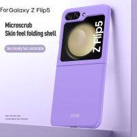 OKDEALS เคส PC แบบแข็งป้องกันโทรศัพท์สีด้านฝาครอบเคสพีซีบางพิเศษสำหรับ Samsung Galaxy Z Flip 5อุปกรณ์เสริมโทรศัพท์