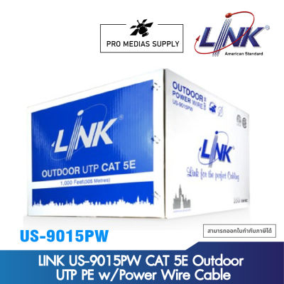 LINK US-9015PW CAT 5E Outdoor UTP PE w/Power Wire Cable, Bandwidth 350MHz, CMX Black Color 305 M