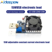 Aideepen USB Load Tester โมดูลตัวต้านทานการทดสอบโหลดอิเล็กทรอนิกส์15W เครื่องตัดการชาร์จไฟที่มีกระแสไฟคงที่แบบปรับได้พร้อมพัดลมระบายความร้อน