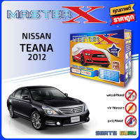 ผ้าคลุมรถส่งฟรี NISSAN TEANA 2012 ตรงรุ่น กล่อง MASTER-X ผ้า HI-PVC อย่างดีหนาพิเศษ ป้องกันแดด ป้องกันฝน ป้องกันฝุ่น