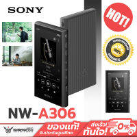 เครื่องเล่นเพลง Sony - NW-A306 A300 Walkman® A ซีรีส์ ประกันศูนย์ Sony ไทย 1 ปี *สินค้าเฉพาะเครื่องเล่นเท่านั้น*