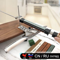 Fixed Sharpener Professional Sharpening Stone Kitchen Grinding System Angle Honing Diamond Grinder Woodwork Tool Whetstone