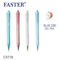 ปากกา ปากกาเจล รุ่น ลูมินี่ Faster luminie CX718 ลายเส้น 0.5 มม. ( 12 ด้าม / ยกกล่อง คละสี )