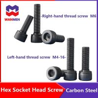 Level 12.9 Hexagon Anti-Teeth Hex Socket Head Screw Cylindrical Head Allen Socket Bolt Left-hand thread screws Carbon Steel