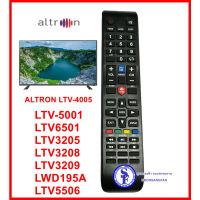 รีโมททีวี ALTRON AT4005 ใช้กับรุ่น ATV-4005/LTV-5001/LTV6501/LTV3205/LTV3208/LTV3209/LWD195A /LTV5506 #รีโมท  #รีโมททีวี   #รีโมทแอร์ #รีโมด