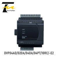 Qizaotia WaveTopSign Delta ES2อนุกรมโมดูล PLC อนาล็อก DVP04AD/02DA/04DA/DVP06XA/DVR/04PT/04TC/10RC/-E2