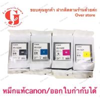 canon 102 BK C M Y ของแท้ 100%