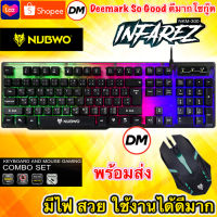 ?ส่งเร็ว? ร้านDMแท้ๆ Nubwo Keyboard and Mouse Gaming INFAREZ NKM-300 Combo Set นับโว เม้าส์ และ คีย์บอร์ด มีไฟ #DM