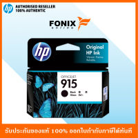 หมึกพิมพ์แท้ HP 915 Black  Ink Cartridge(3YM18AA)