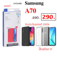 Case Samsung A70 cover Araree ของแท้ เคส samsung a70 cover เคสซัมซุง a70 case a70 cover original กันกระแทก ซิลิโคน เคส ซัมซุง a70 เคสซัมซุงa70 silicone เคส a70 case samsung a70 cover เคสใส แท้