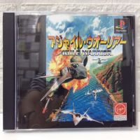 แผ่นแท้ [PS1] Agile Warrior F-111X (Japan) (SLPS-00179)