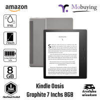 Amazon Kindle Oasis Graphite 7 Inchs 8GB เครื่องอ่านหนังสือขนาดหน้าจอ 7 นิ้ว ความละเอียด 300 ppi กันน้ำ IPX8 แบตเตอรี่อึดใช้งานได้นาน รับประกัน 1 ปี