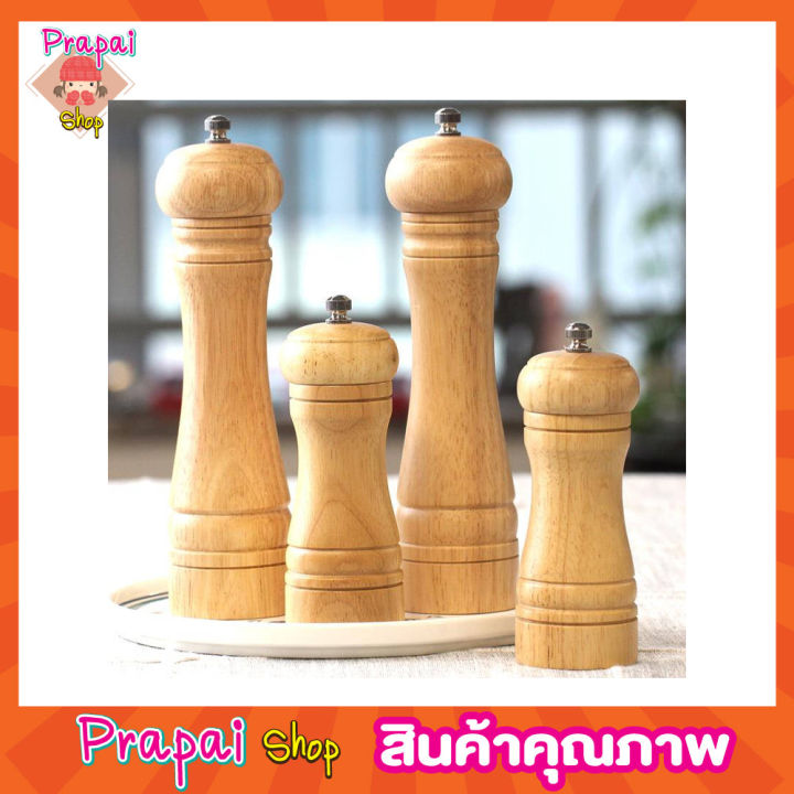 ที่บดพริกไทย-ไม้-pepper-grinder-ที่บดพริกไทยดำ-ขวดพริกไทย-ขวดบดพริกไทย-ขวดบดพริกไทยดำ-ขวดบดพริกไท-เครื่องบดพริกไทย-เครื่องปั่นพริก