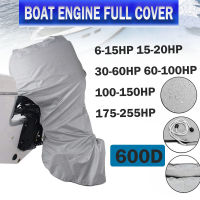 600D 6-225HP Full Outboard Motor Engine Boat Cover Grey Waterproof Anti-scratch Heavy Duty Outboard Engine Protector