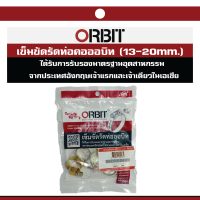 ORBIT เข็มขัดรัดท่อออบิด 13-20MM. (4/1ถุง)