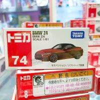 NEW 2020! Tomica 74 BMW Z4 สินค้าใหม่ปี 2020