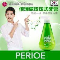 PERIOE 46cm PumPing Gel Type HERB Toothpaste ยาสีฟันเนื้อเจลทำความสะอาดช่องปากได้อย่างหมดจดสูตรพิเศษจากเกาหลีของแท้