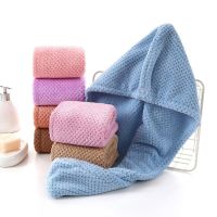 Magic Microfiber Hair Fast Drying Dryer Towel Bath Wrap Hat Quick Cap Turban Dry Towels