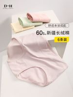 【Ready】? Yog womens der womens pure ibacterial crot 23 new sle -high waist sol simple brele summer briefs