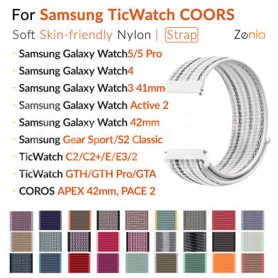 Zenia 20 มม. ผิวไนลอนสปอร์ตลูปสำหรับนาฬิกา Samsung Galaxy Watch Classic Active Active2 LTE Bluetooth 3 4 5 Pro 41mm/44mm/45mm/46mm Gear Sport Watch3 Watch4 Watch5 TicWatch C2/C2+/E/GTH/GTA/E3 COROS APEX 42mm PACE 2 PACE2 อุปกรณ์เสริมนาฬิกาสปอร์ต