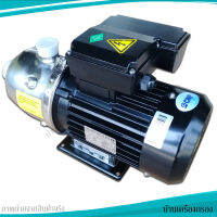 บ้านเครื่องกรอง ปั๊ม MULTISTAGE แนวนอน CNP CHL 4-40 (220V) ปี๊มน้ำแบบสแตนเลส แนวนอน ชนิด4 ใบพัด รุ่น CNP CHL 4-40 0.75 kW. 220 V. ของแท้ 100% เก็บปลายทางได้ สินค้าพร้อมจัดส่ง