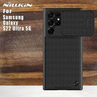 NILLKIN เคสไนลอนสำหรับ Samsung Galaxy S22พิเศษ5G,เคสป้องกันกล้องสำหรับ S22อัลตร้าฝาหลังคาร์บอนไฟเบอร์สไลด์เลนส์ SiChuanZhiChengMao