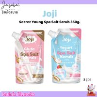 [350g.] สครับเกลือ โจจิ มีให้เลือก 2สูตร Joji Secret Young Spa Salt Scrub