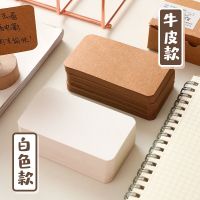 Creative Blank Card Postcard DIY Cowhide Card Paper Graffiti Small Card Bookmark Message Card Note Vocabulary Card