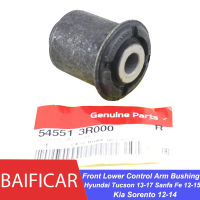 Baificar ยี่ห้อใหม่ของแท้ด้านหน้าแขนควบคุมล่าง Bushing 54551-3R000สำหรับ Hyundai Tucson 13-17 Sanfa Fe 12-15 Kia Sorento 12-14