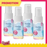 RADA LADY FRESH SPRAY เลดี้สเปรย์ สเปรย์ฉีดหลีหวาน สเปรย์หลีหวาน  หลีหอม สเปรย์น้ำหอมสำหรับจุดซ่อนเร้น แบรนด์รดา ( 4 ขวด)