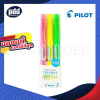 3 Colors Set Pilot FriXion Light Highlighter Erasable – เซ็ต 3 สี ปากกาเน้นข้อความลบได้ Pilot Frixion Light ปากกาเน้นข้อความ ลบได้ Erasable Pen [เครื่องเขียน pendeedee]