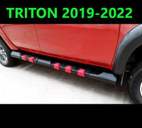 (ส่งฟรี) ครอบบันได Triton 2019 2020 2021 2022 (4 ประตู)