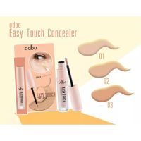 คอนซีลเลอร์ เนื้อครีม โอดีบีโอ ODBO  EASY TOUCH CONCEALER OD424