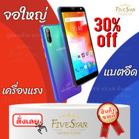 FIVE STAR โทรศัพท์ถูกๆ มือถือราคาถูก สมาร์ทโฟน สเปคแท้/ราคาถูก 3G+32G จอใหญ่ HD แบตเตอรี่อึด ถ่ายภาพ ชมภาพยนต์ โทรสัพราคาถูก ชาร์จไว